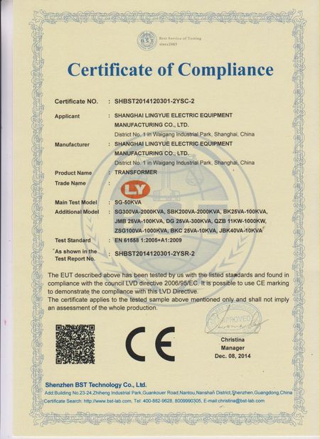 จีน Ewen (Shanghai) Electrical Equipment Co., Ltd รับรอง